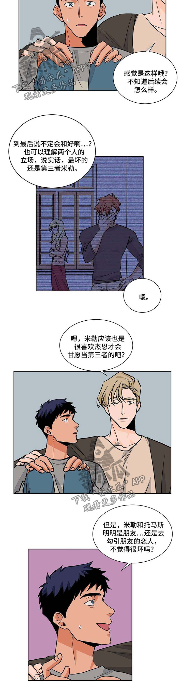 第49章：医生家5