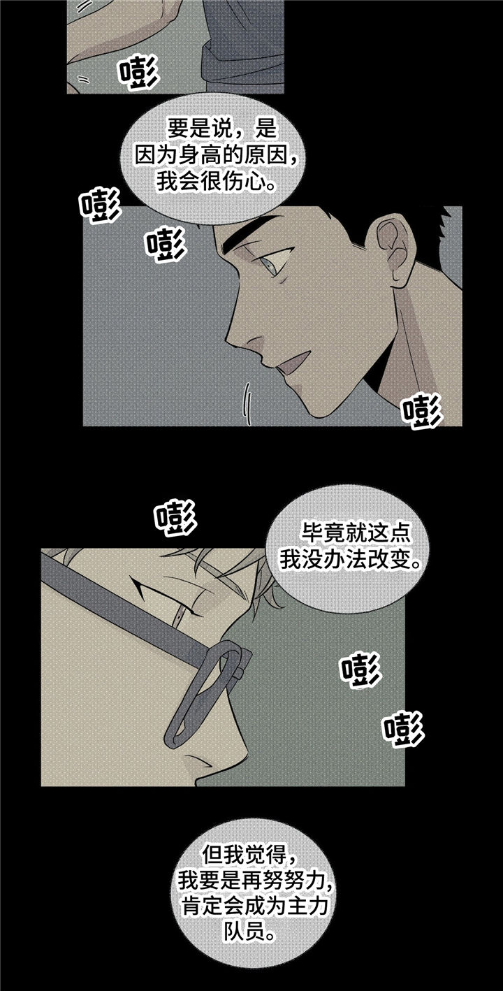 第35章：曾经的回忆21