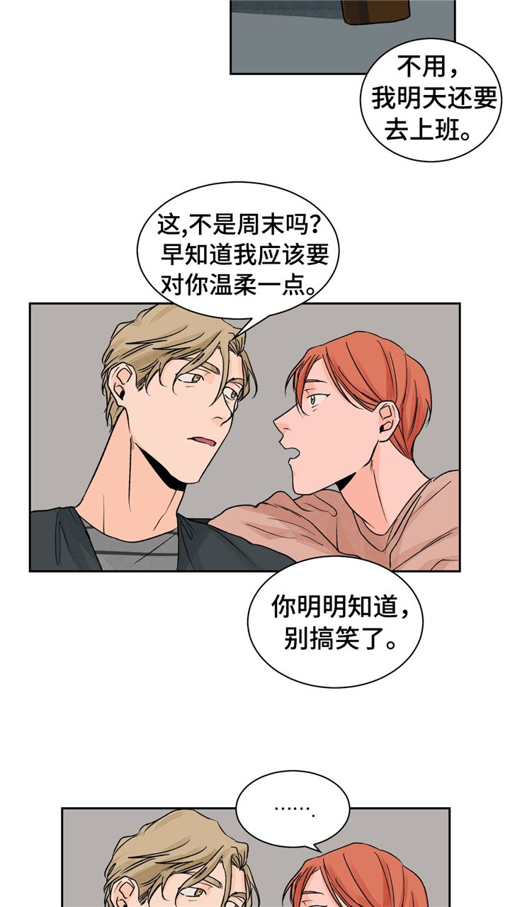 第20章：重要的客人14