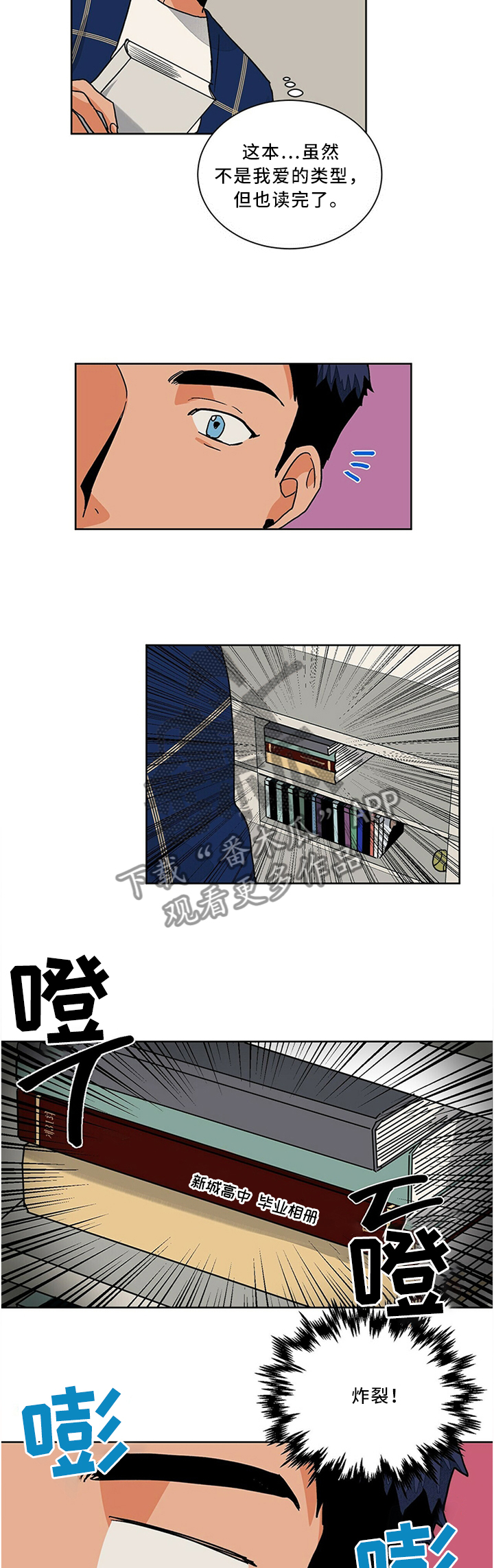 第66章：相册5