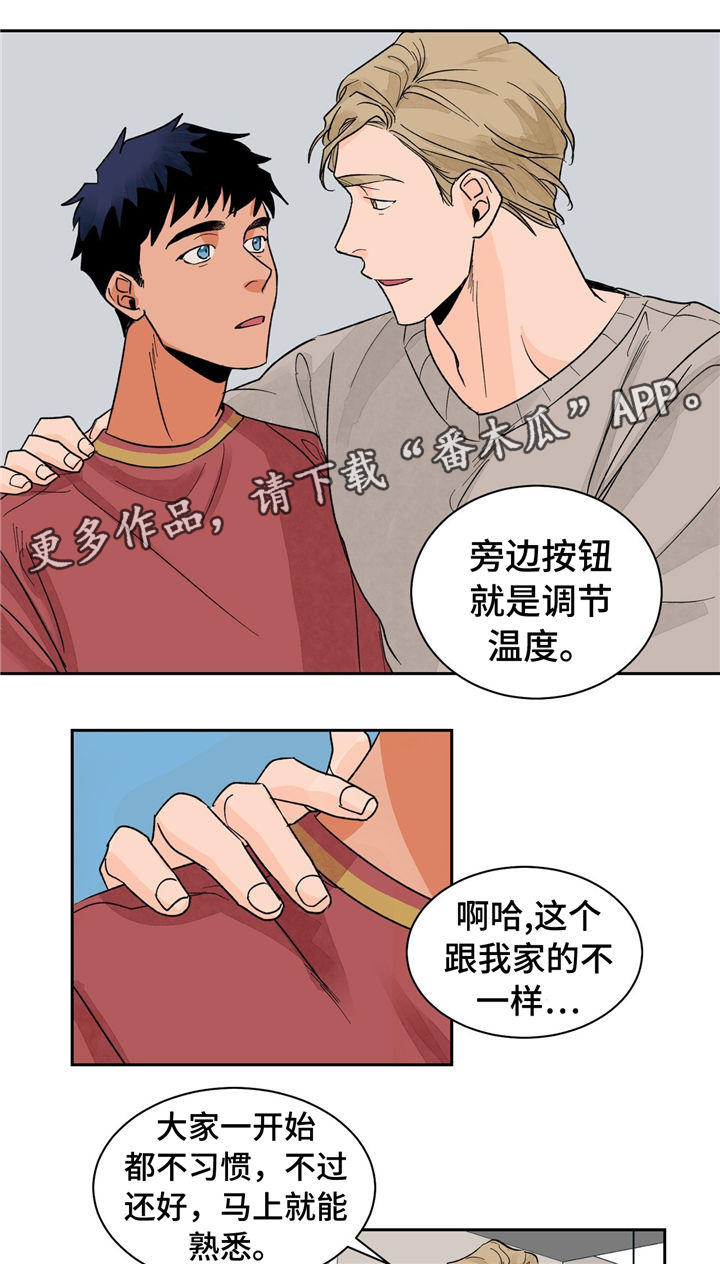 第21章：着装与美食15