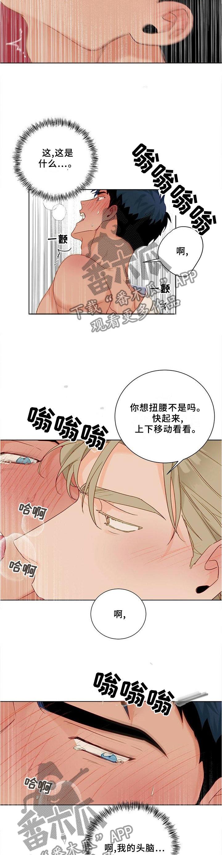 第98章：【番外】满意4