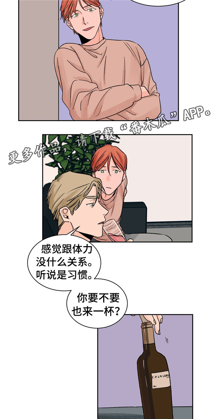 第20章：重要的客人13