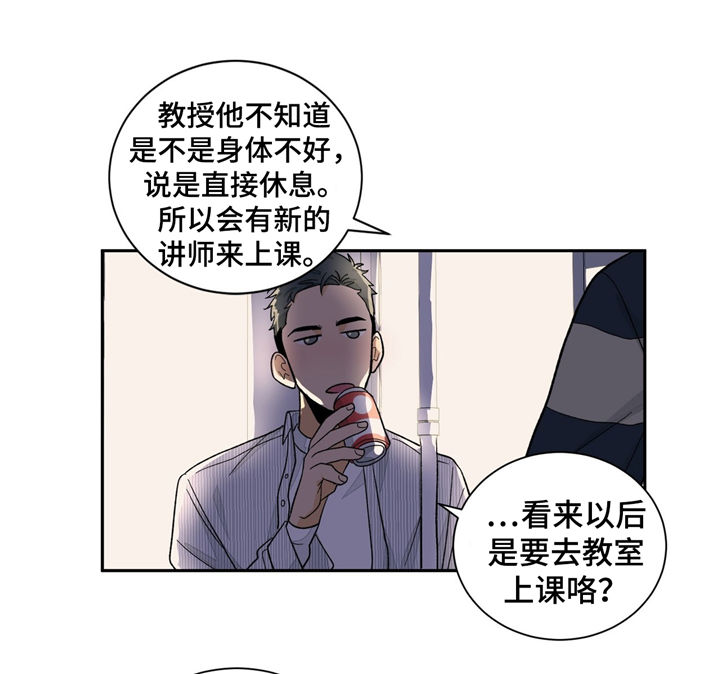 第33章：冷清3