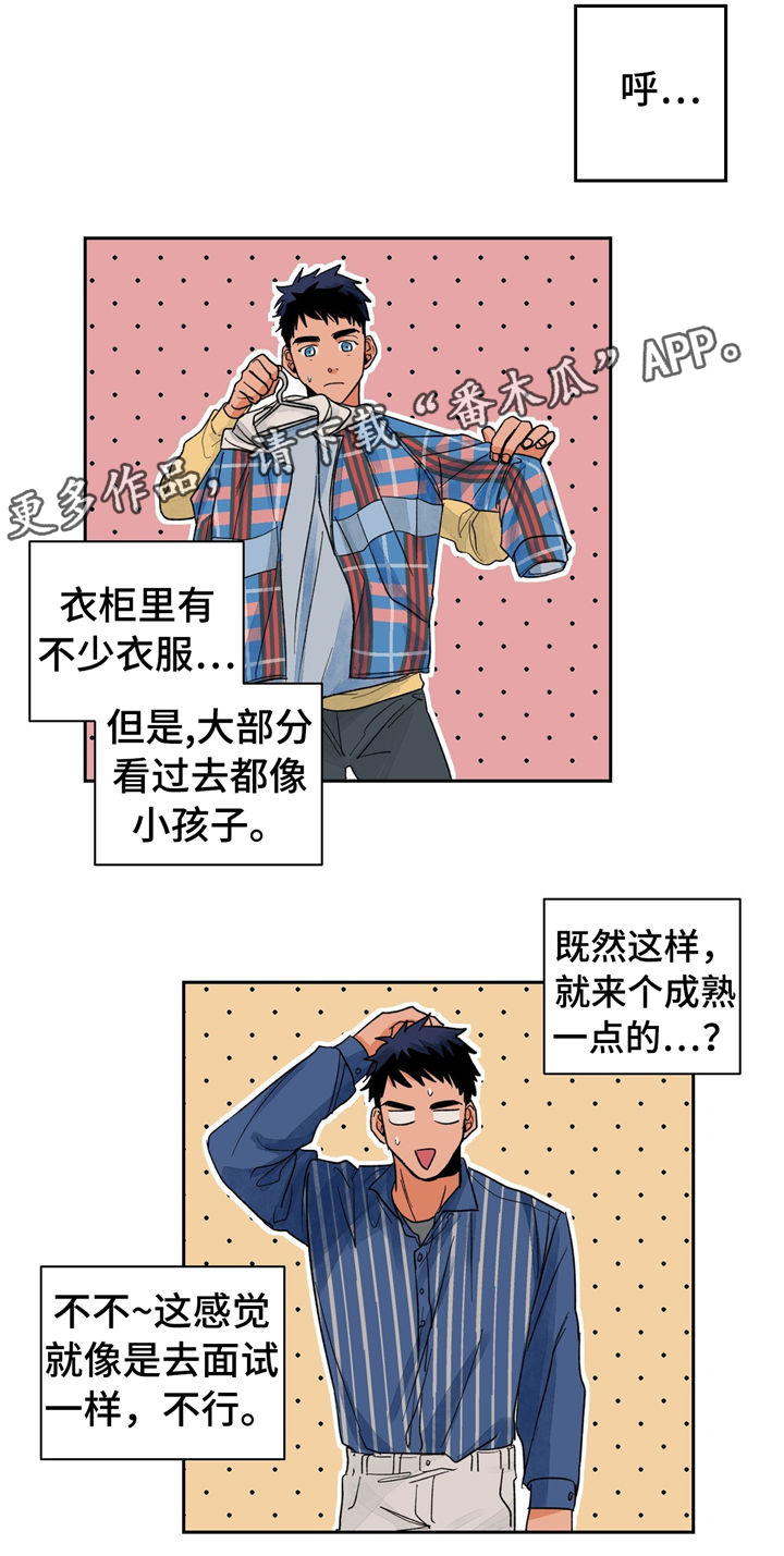 第21章：着装与美食0