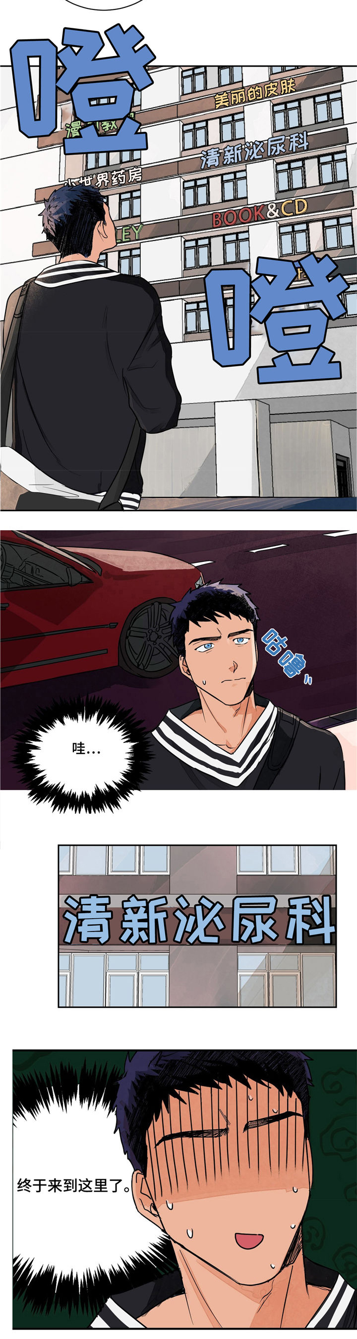 第1章：功能障碍9