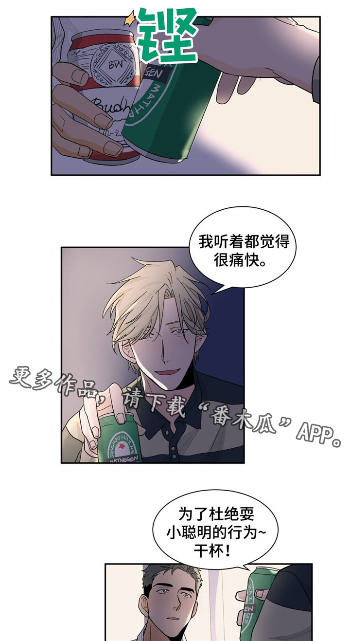 第33章：冷清1