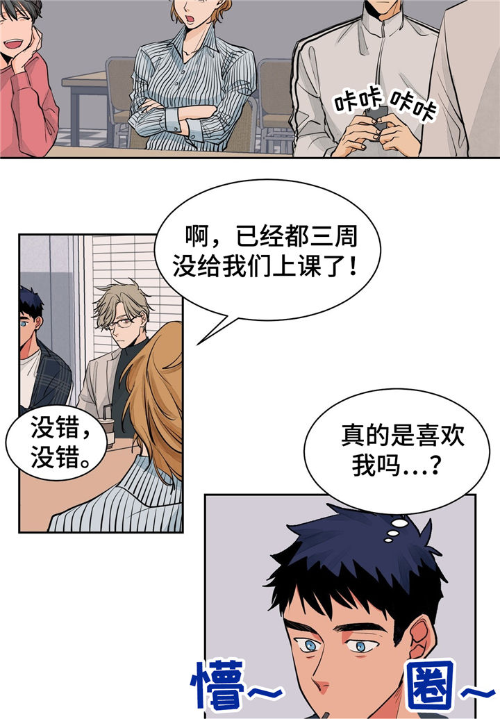 第25章：紧张1