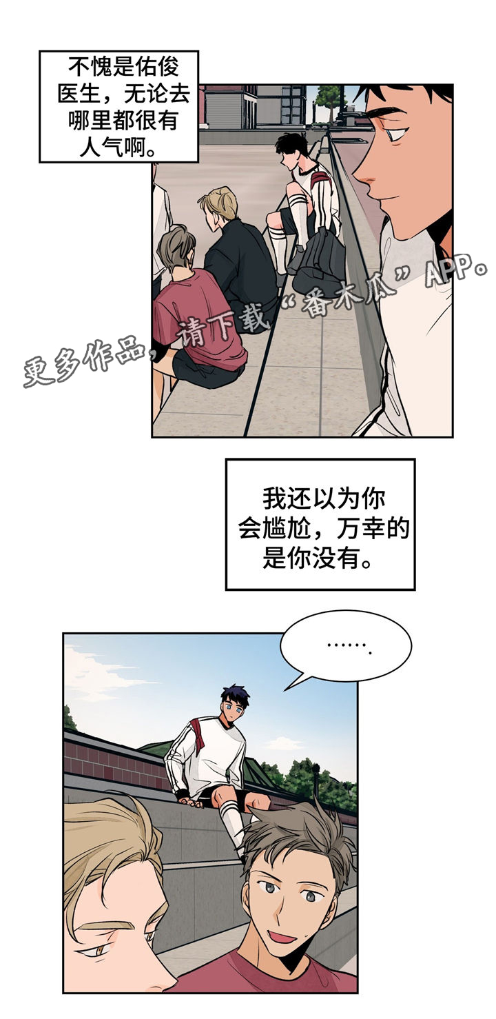 第25章：紧张20