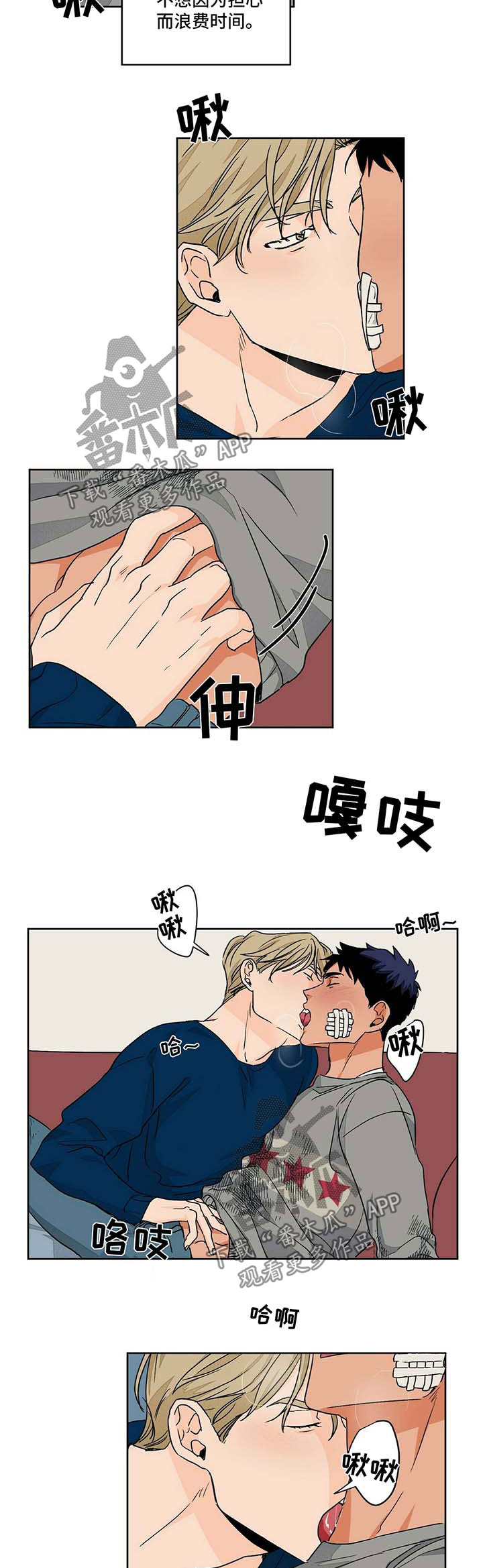 第52章：医院6