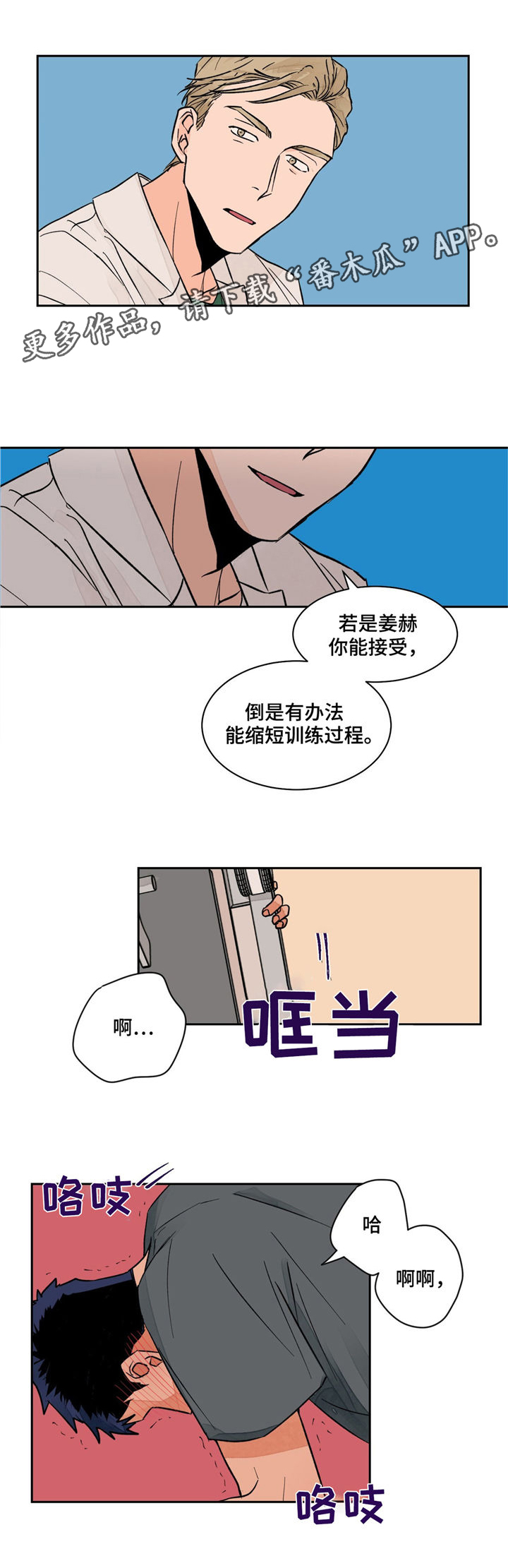 第7章：捷径12