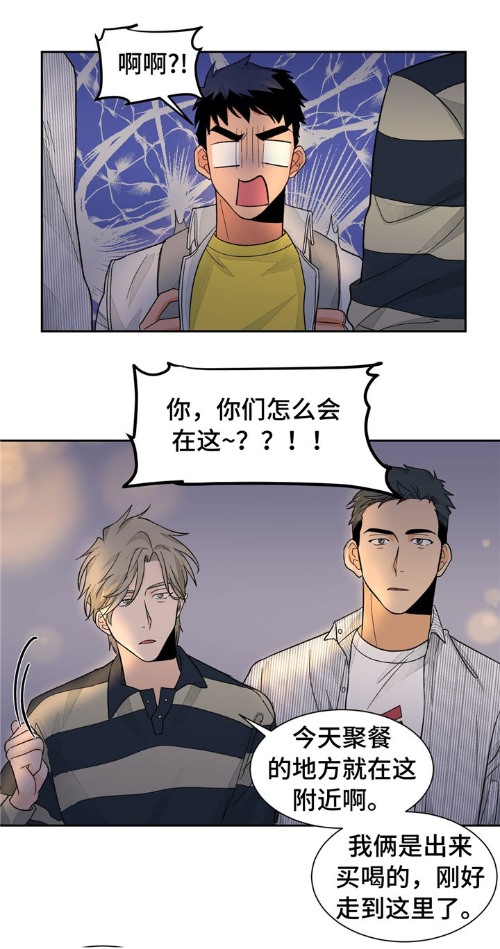 第32章：谎言5