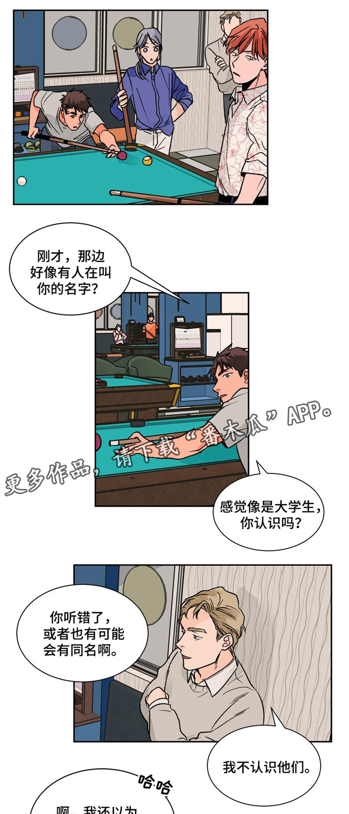 第17章：无视0