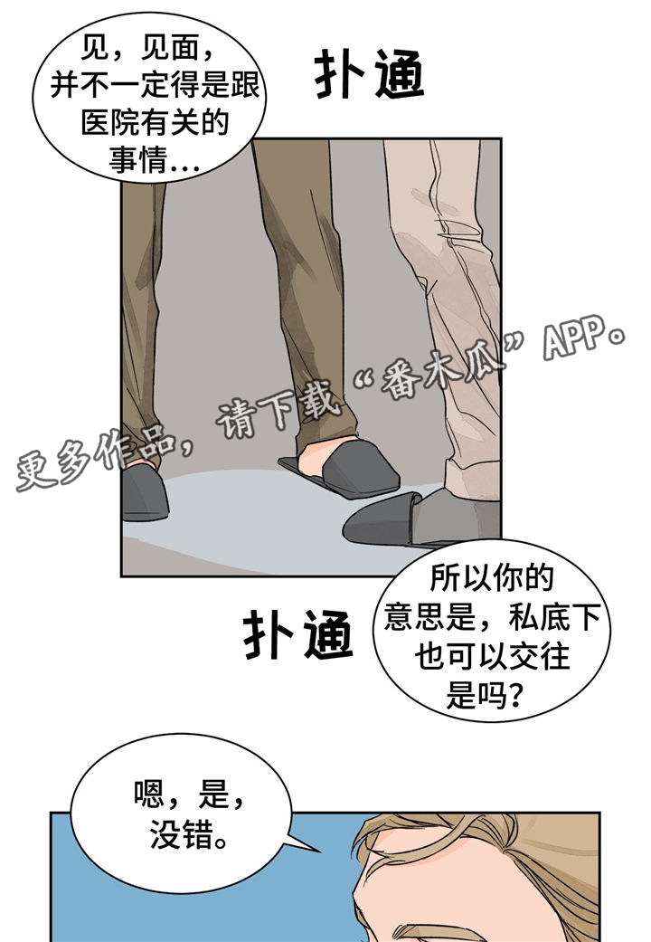 第22章：教学11