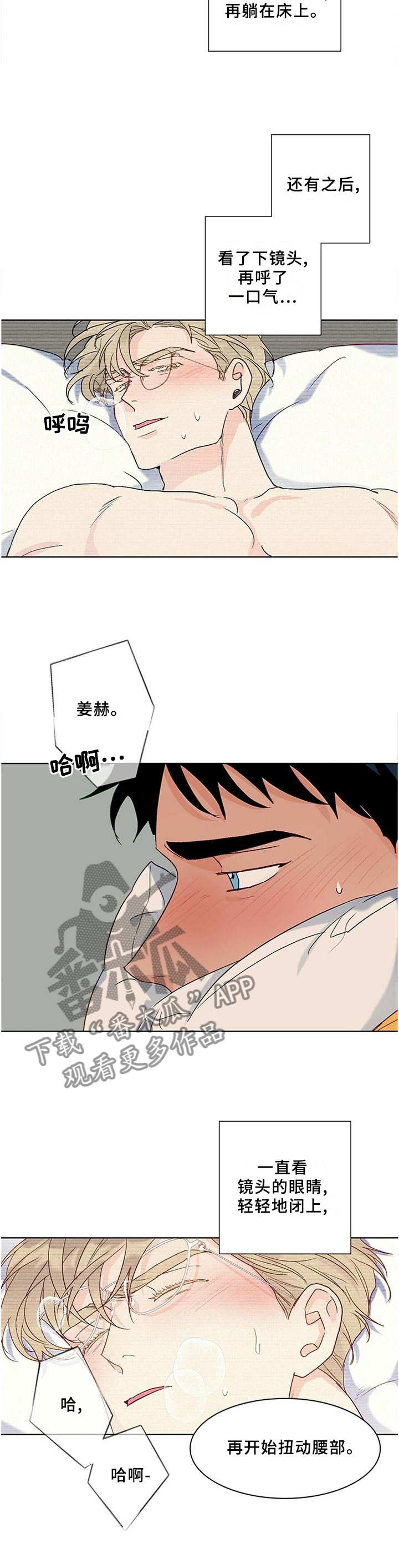 第96章：【番外】影片9