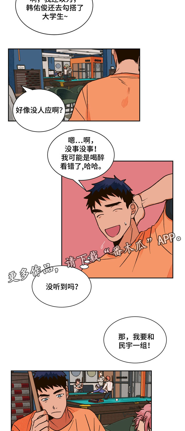 第17章：无视1