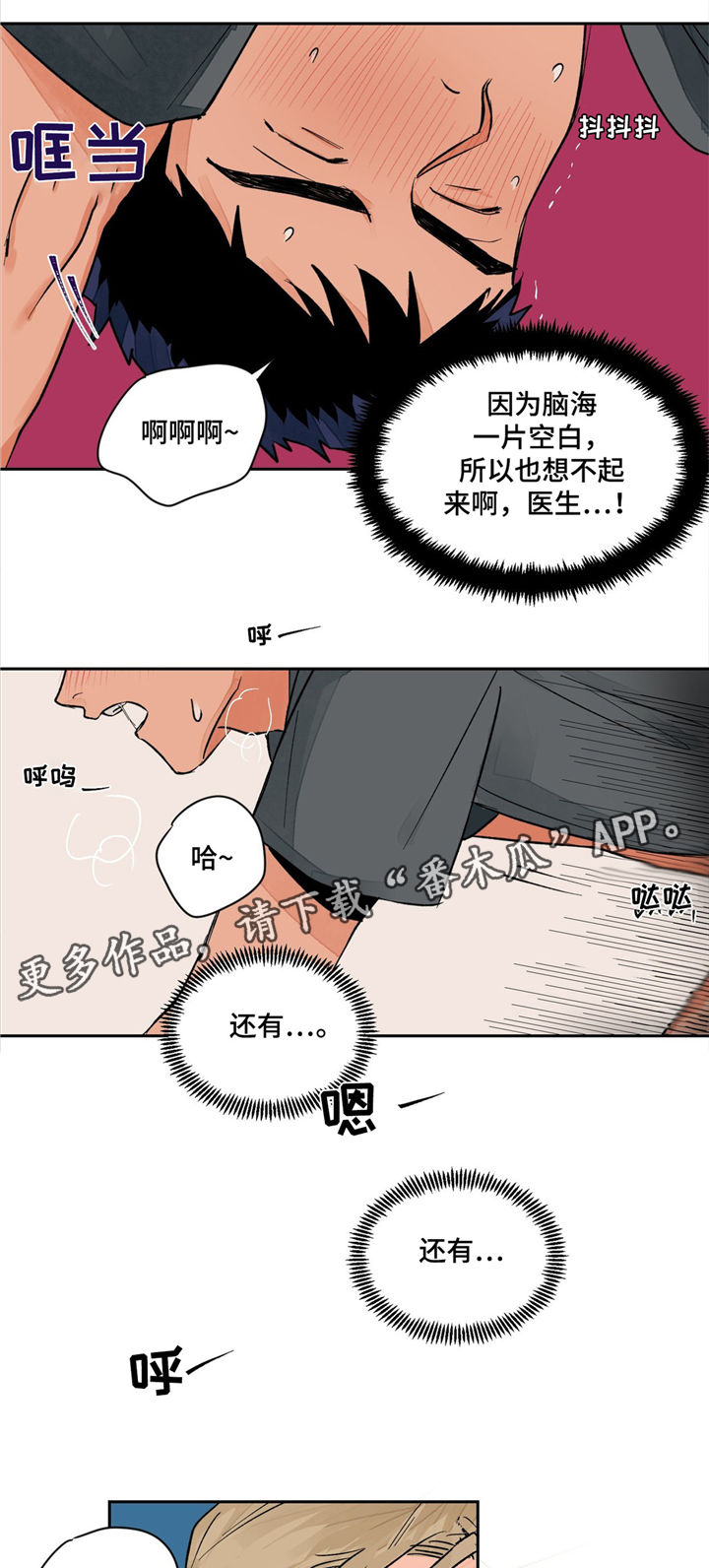 第7章：捷径13