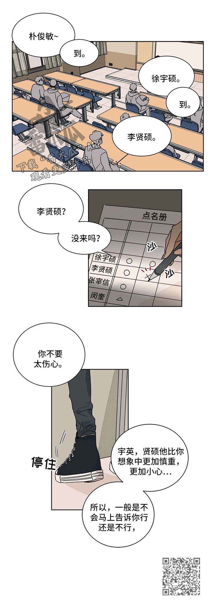 第48章：好奇0