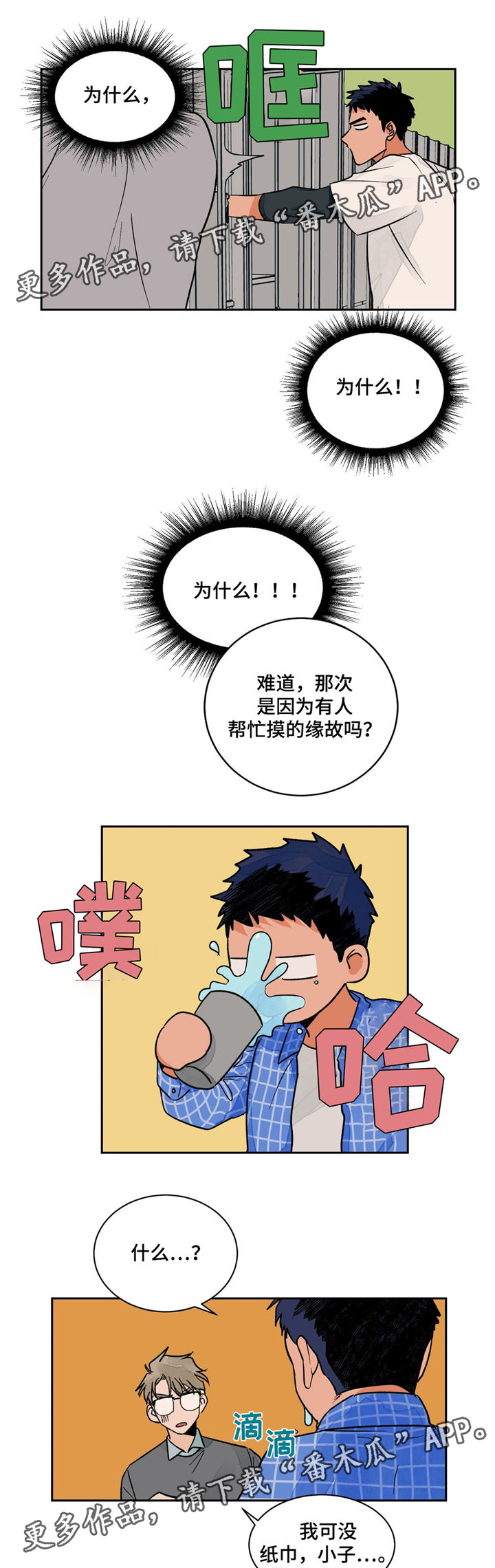 第10章：查询方法2
