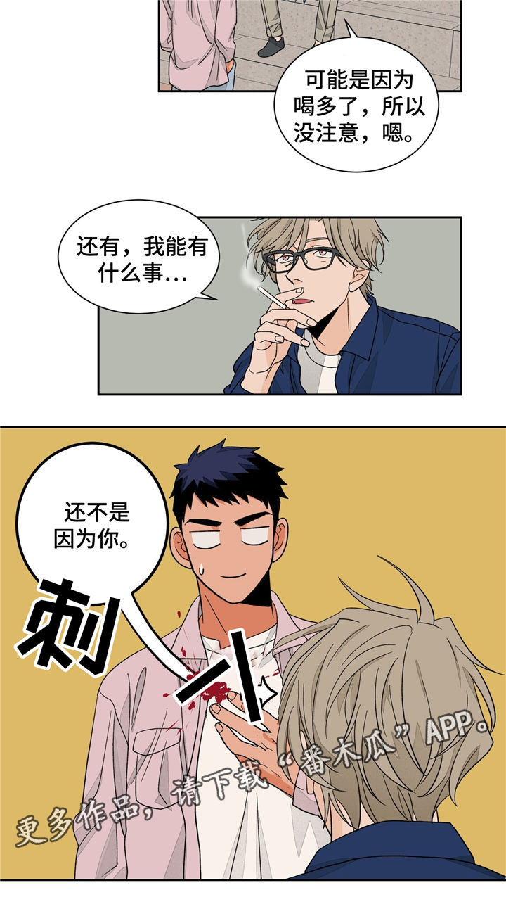 第34章：滚蛋1