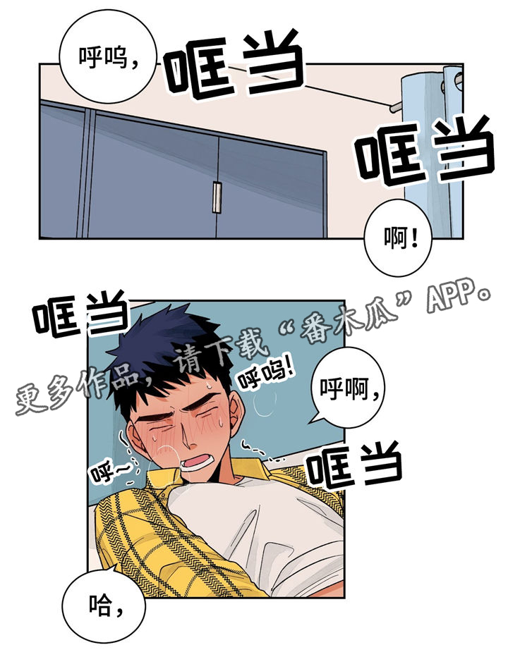 第24章：尴尬15