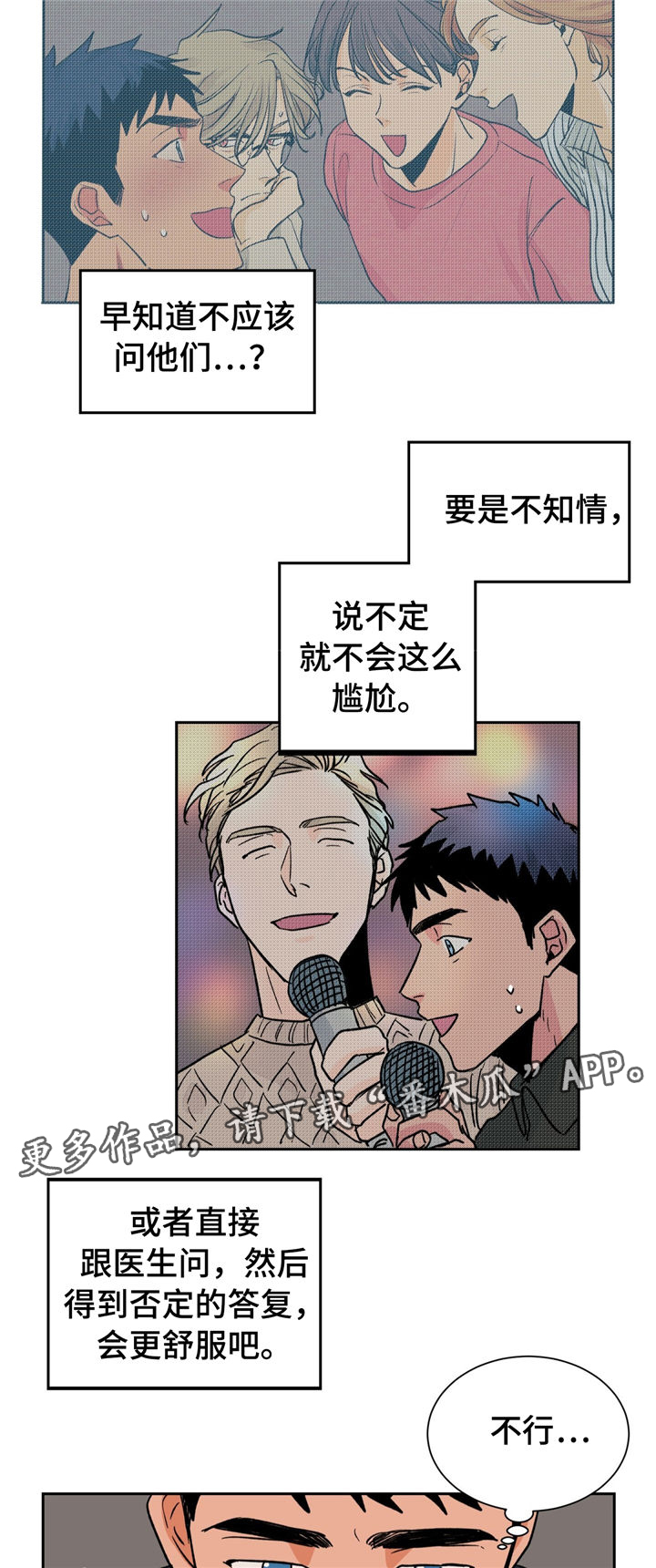 第26章：请调戏我4