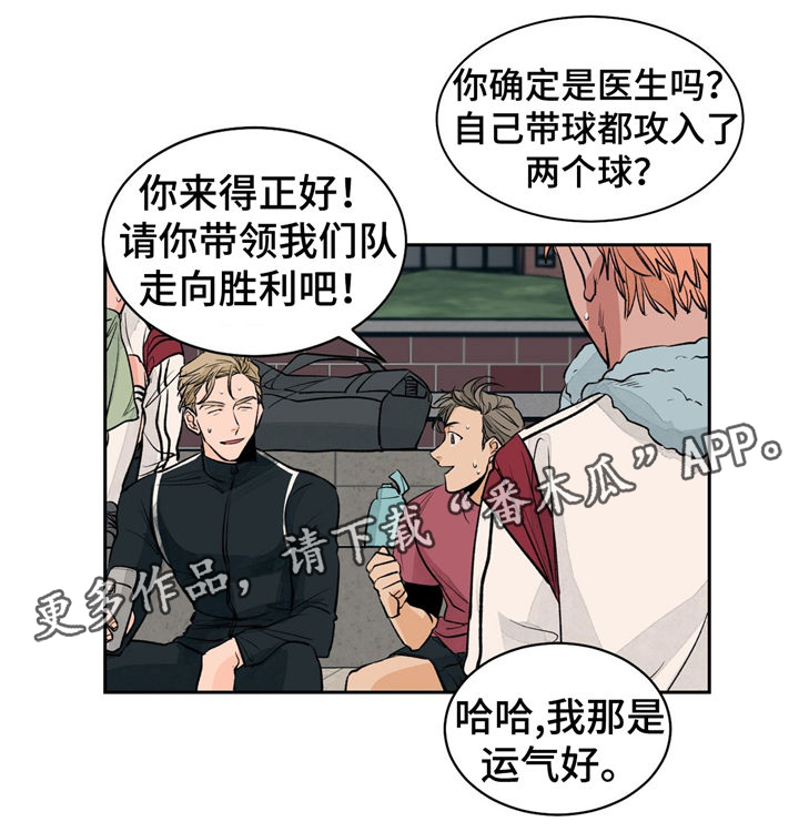 第25章：紧张19
