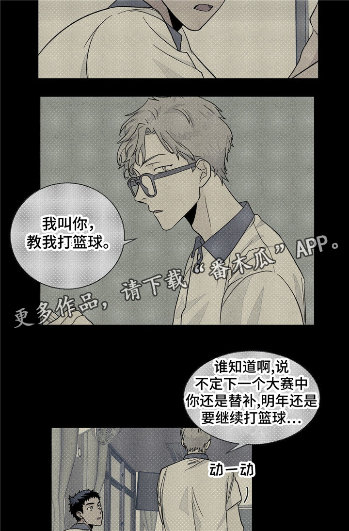 第35章：曾经的回忆26