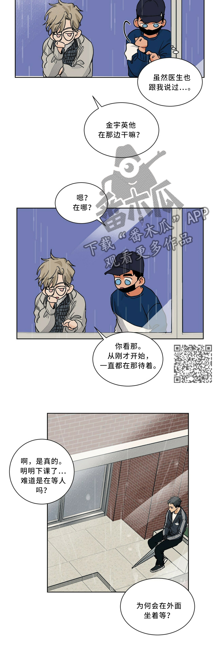 第53章：接近4
