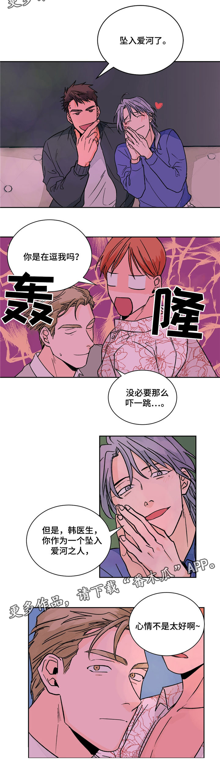第16章：偶遇1