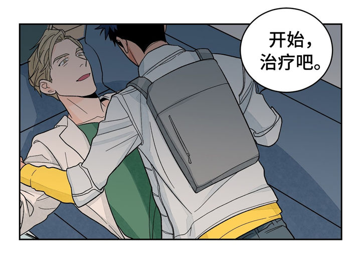 第31章：无法抵抗7