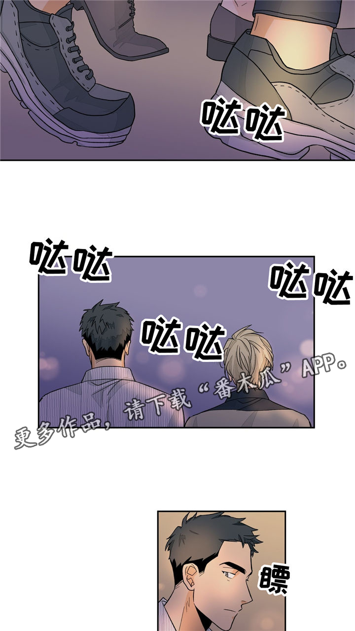 第32章：谎言11