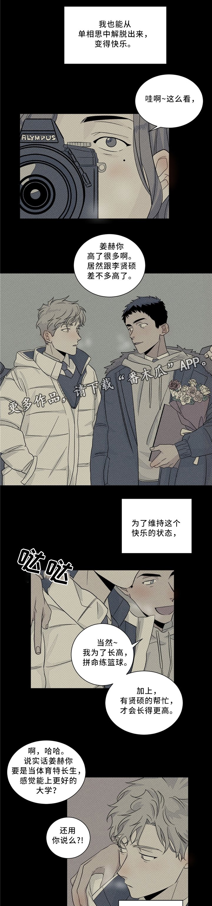 第37章：原因4