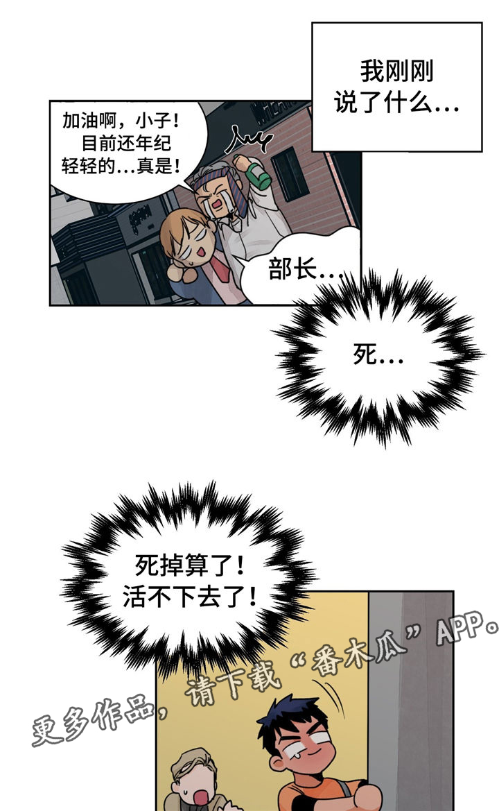 第19章：去我家呀0