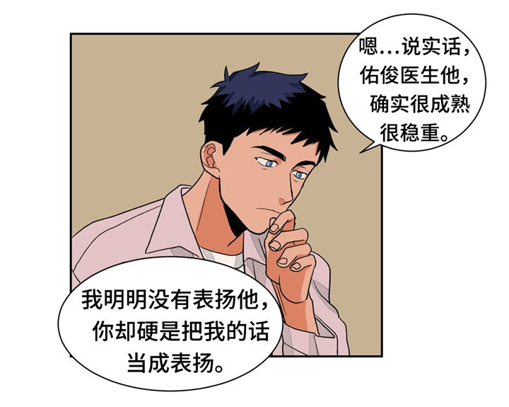第34章：滚蛋6