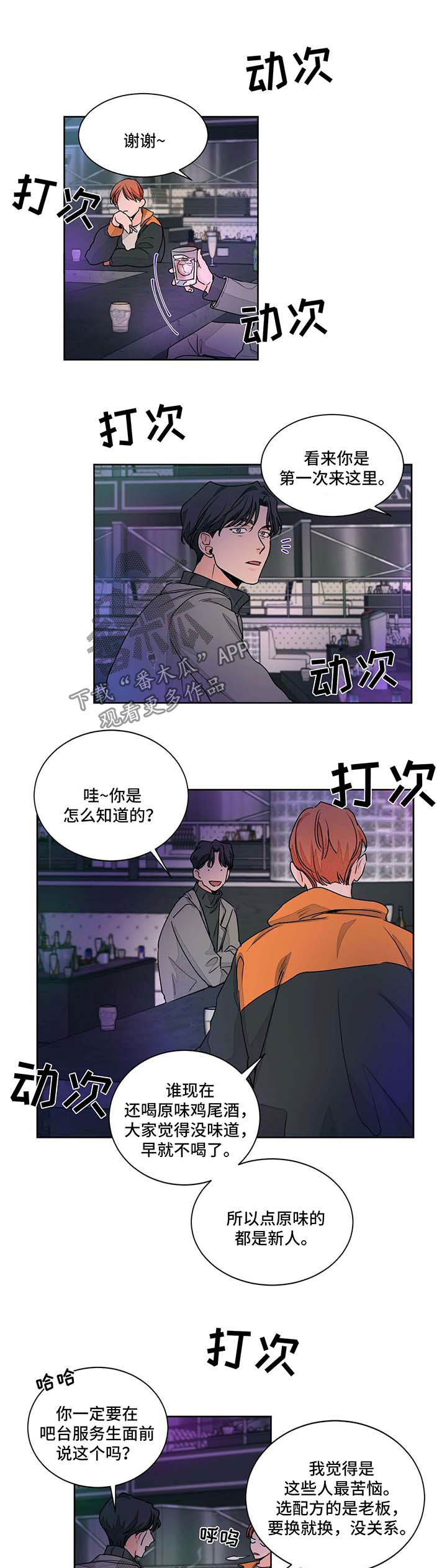 第49章：医生家0