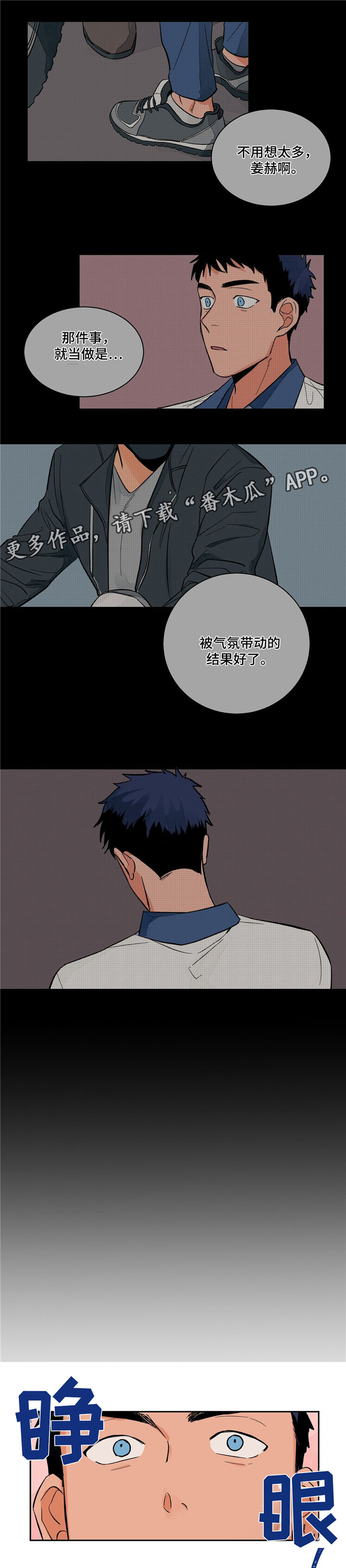 第14章：其他医生0