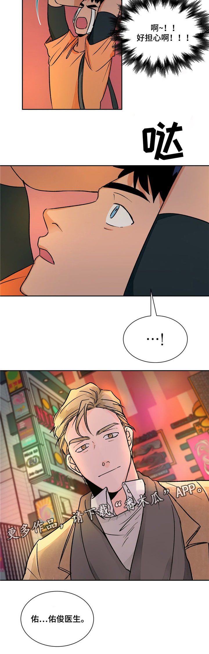 第17章：无视6