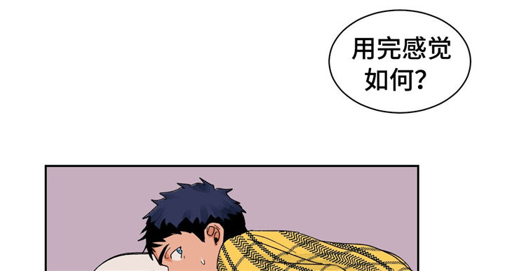 第24章：尴尬4
