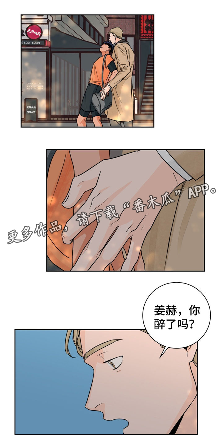 第18章：没效果0