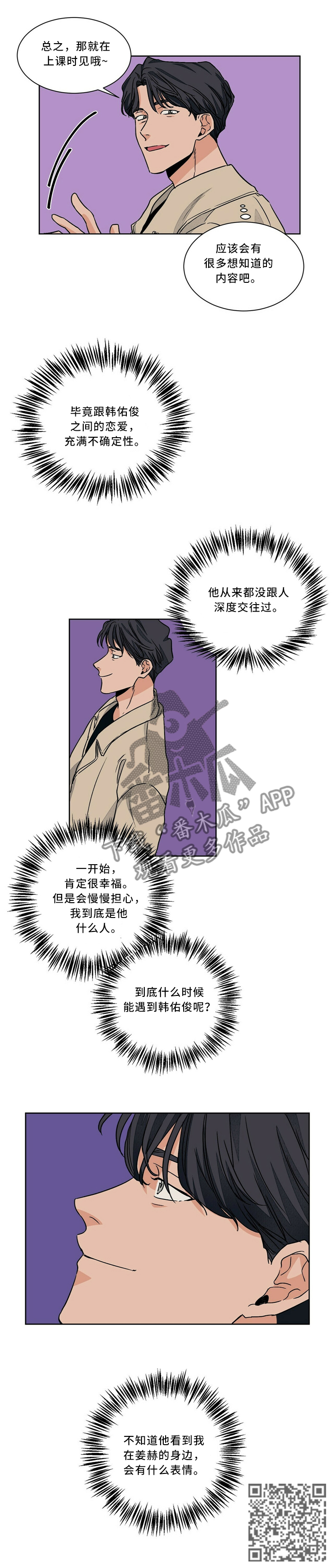 第53章：接近9