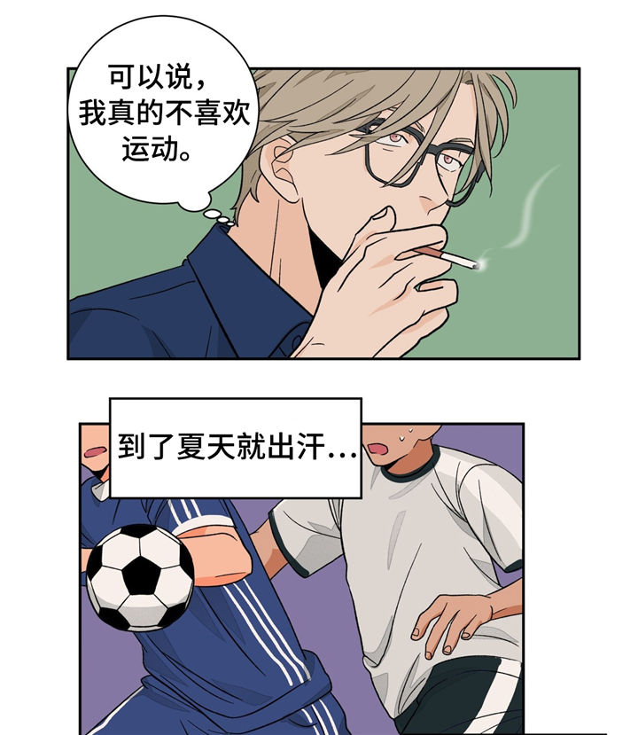 第34章：滚蛋14