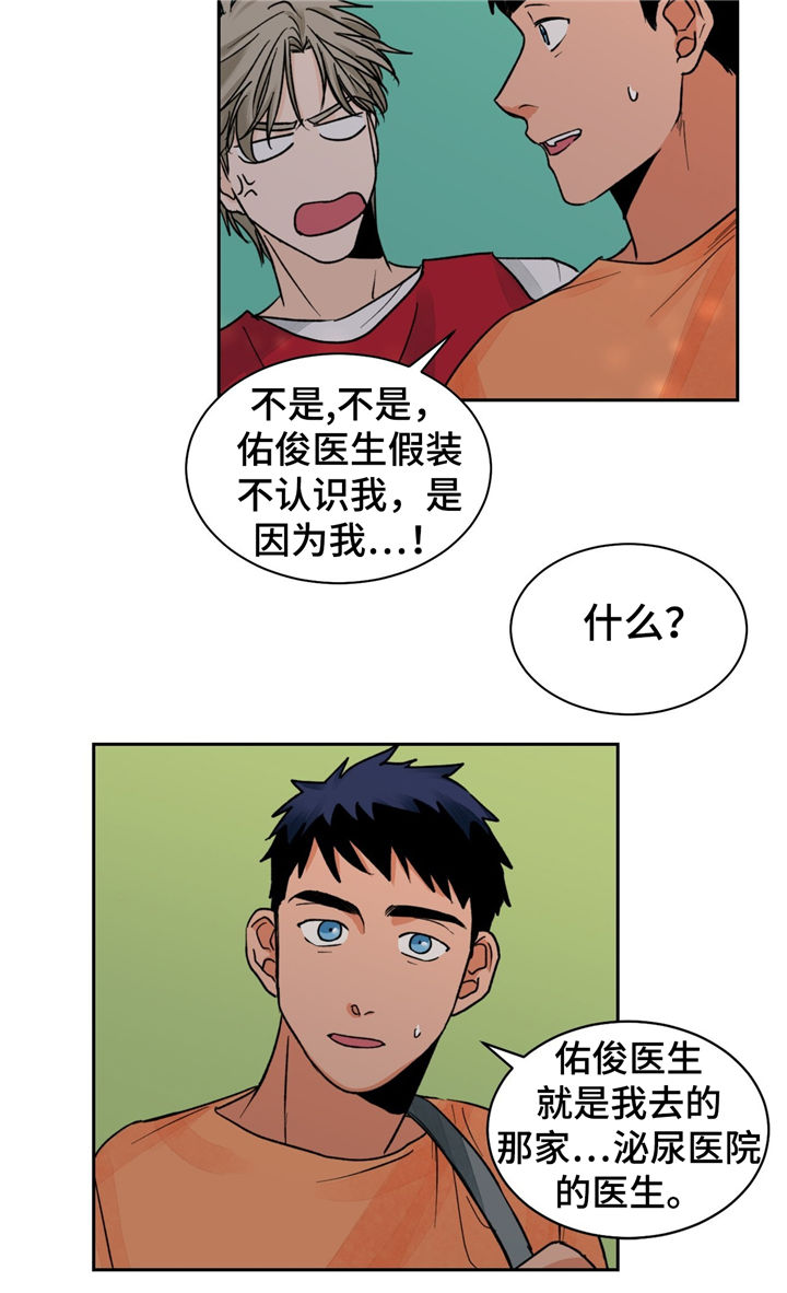 第18章：没效果5