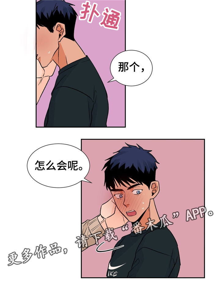 第27章：难以拒绝10