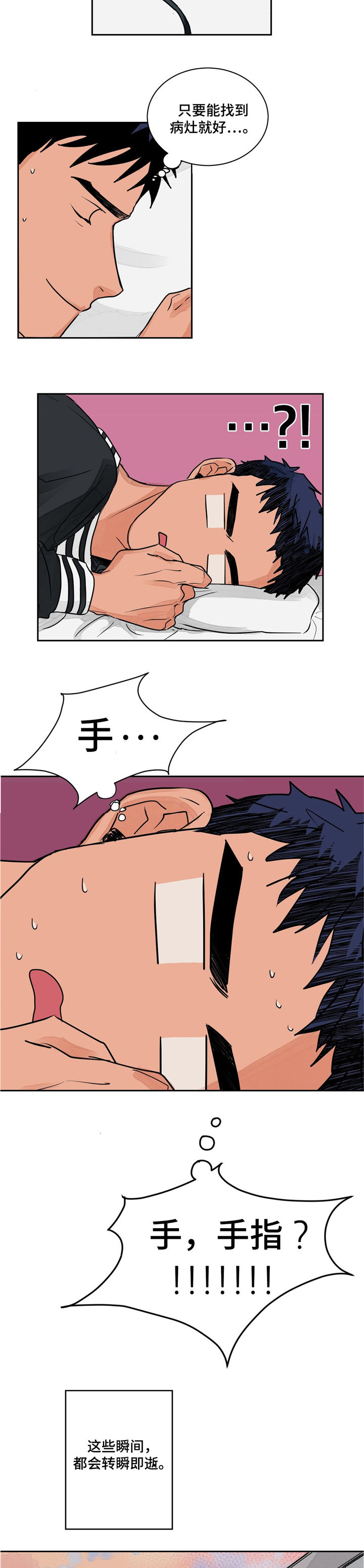 第1章：功能障碍2