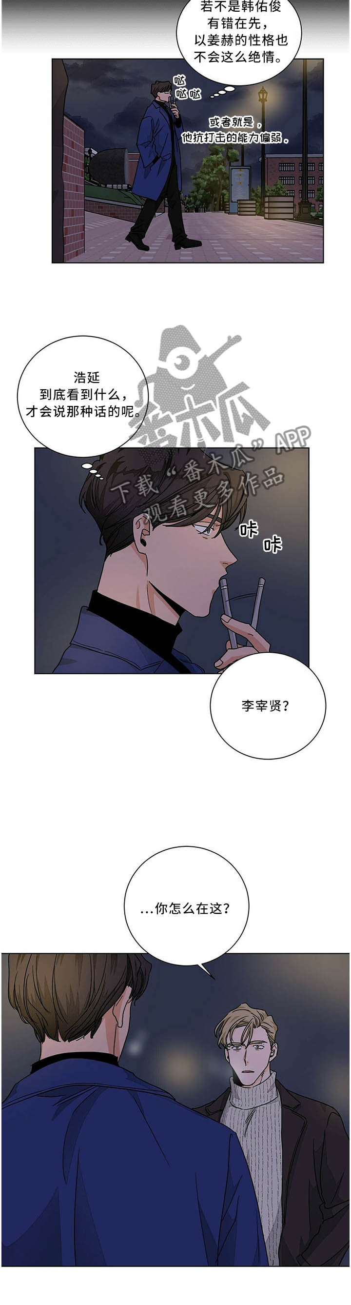 第79章：偶遇7