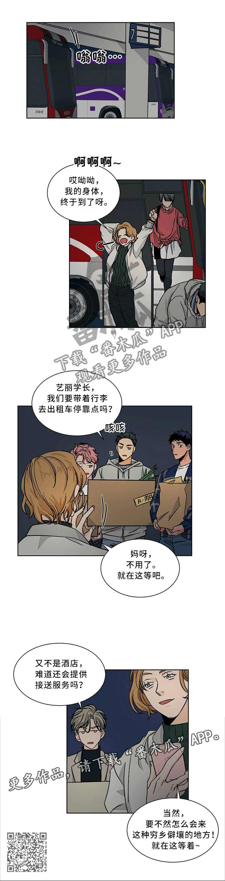 第58章：只认一个5