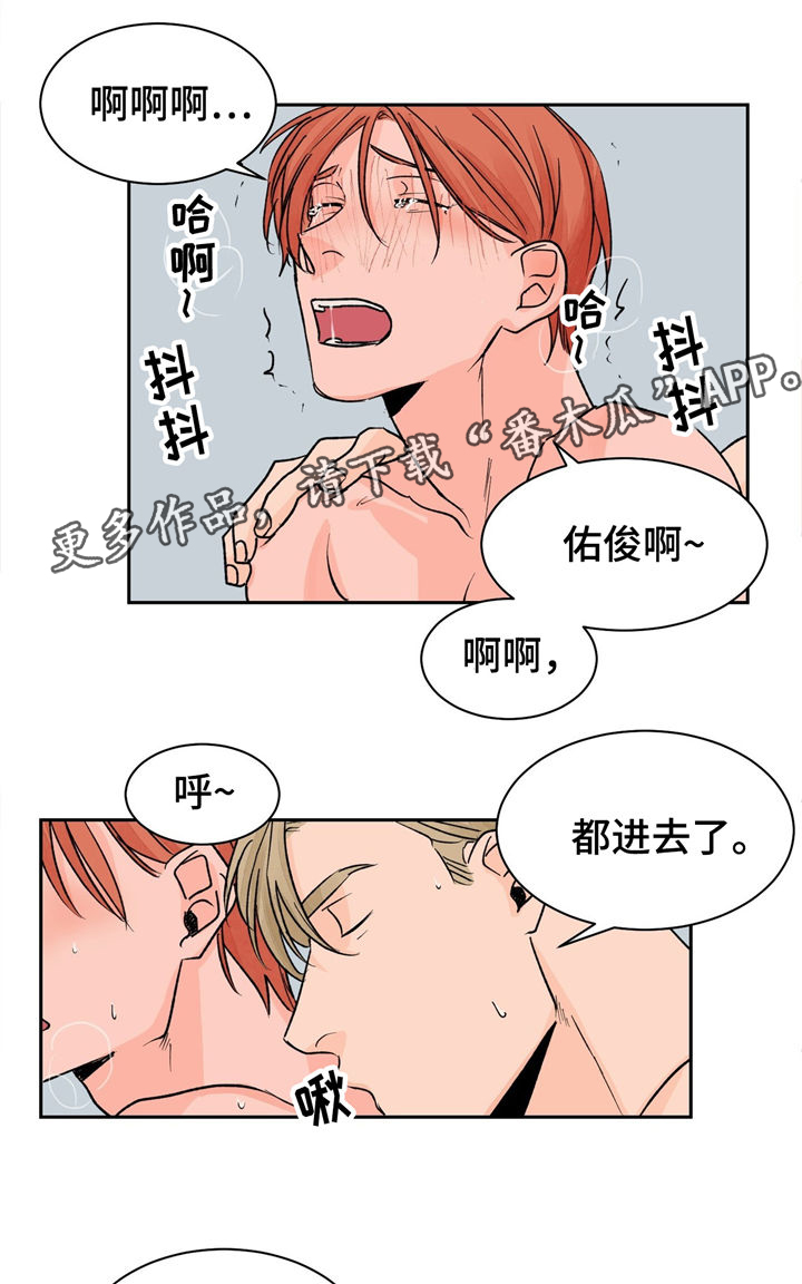 第20章：重要的客人5