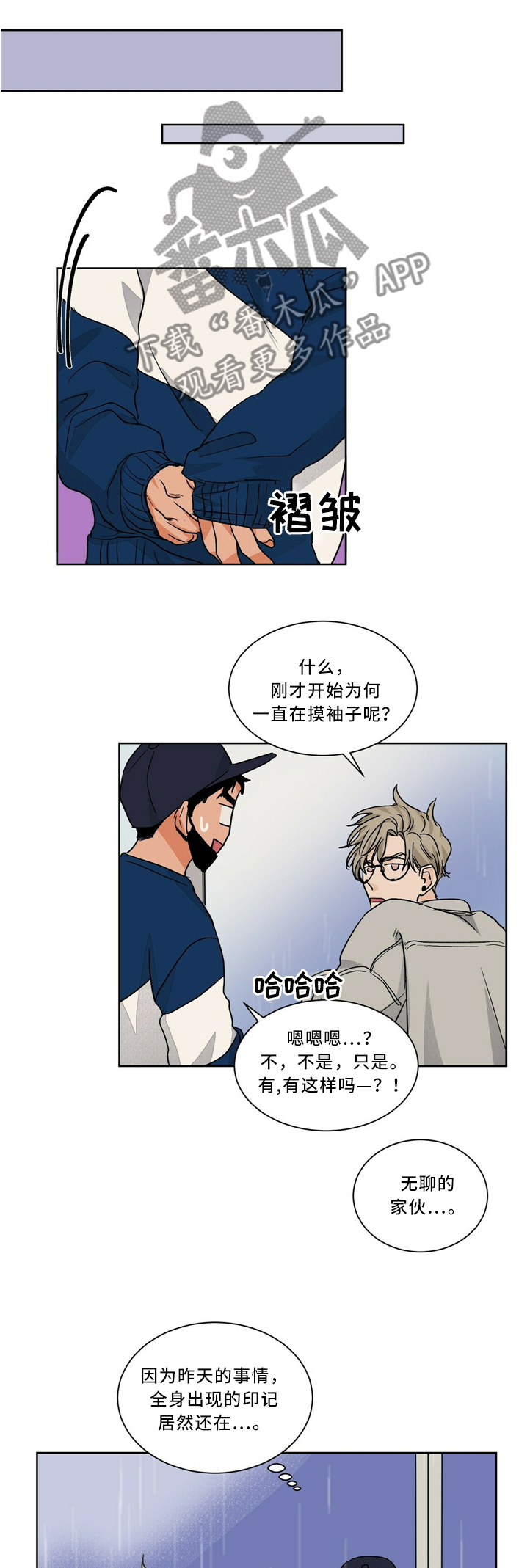 第53章：接近3