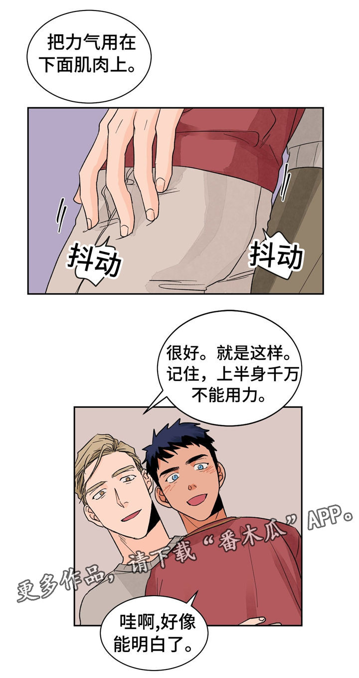 第22章：教学6